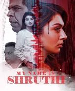 My Name is Shruthi (2023)