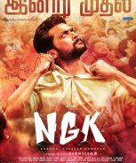 NGK (2019)