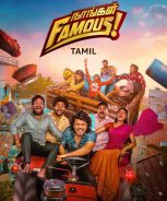 Nangal Famous (2023)