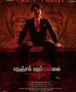 Nenjam Marappathillai (2021)