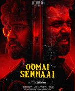 Oomai Sennaai (2021)