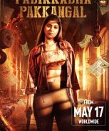 Padikkadha Pakkangal (2024)