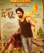 Pailwaan (2019)