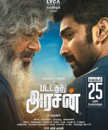 Pattathu Arasan (2022)