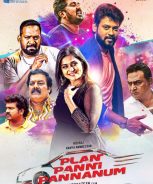 Plan Panni Pannanum (2021)