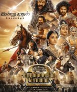 Ponniyin Selvan 2 (2023)