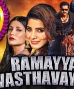 Ramayya Varuvarayya (2022)