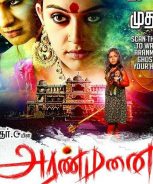 Raniin Aranmanai (2023)