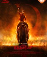 Rathasaatchi (2022)