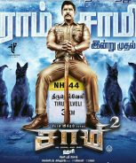 Saamy 2 (2018)