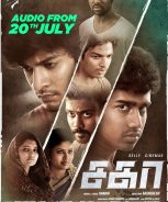 Sagaa (2019)