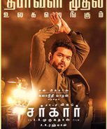 Sarkar (2018)