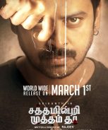 Sathamindri Mutham Tha (2024)