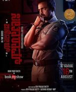 Seetharam Benoy Case No 18 (2023)