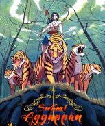 Swami Ayyappan (2012)