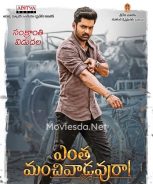 Thanga Manithan (2024)
