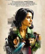 U Turn (2018)