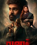 Vanam (2021)