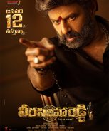 Veera Simha Reddy (2023)