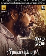 Veerapandiyapuram (2022)