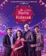 Veetla Vishesham (2022)