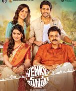Venky Mama (2019)