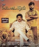 Vettai Naai (2021)