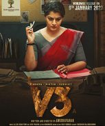 Vindhya Victim Verdict (V3) (2023)