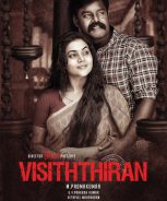 Visithiran (2022)