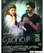 Yemaali (2018)